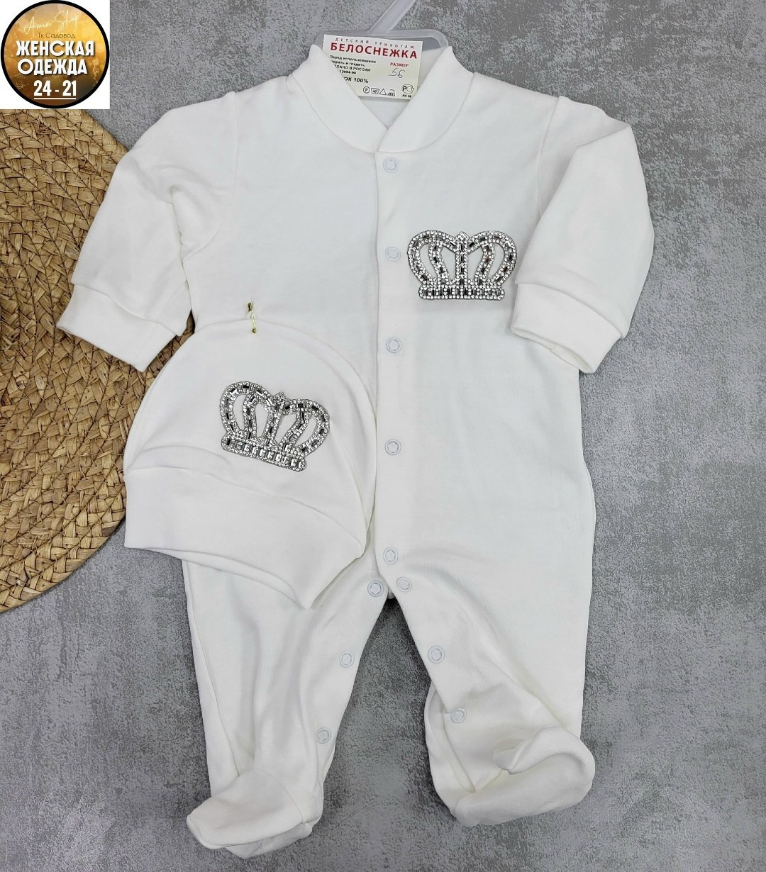 комплект на выписку для мальчика,комплект на выписку,костюмчик на выписку,комплект на выписку для новорожденного,костюм на выписку для мальчика