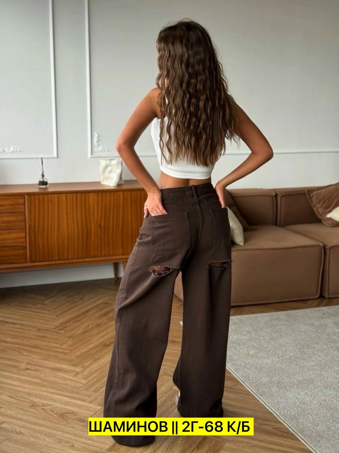 женские джинсы,широкие джинсы,рваные широкие джинсы,коричневые джинсы,стильные джинсы