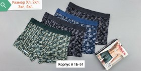 Нижнее белье