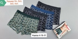 Нижнее белье