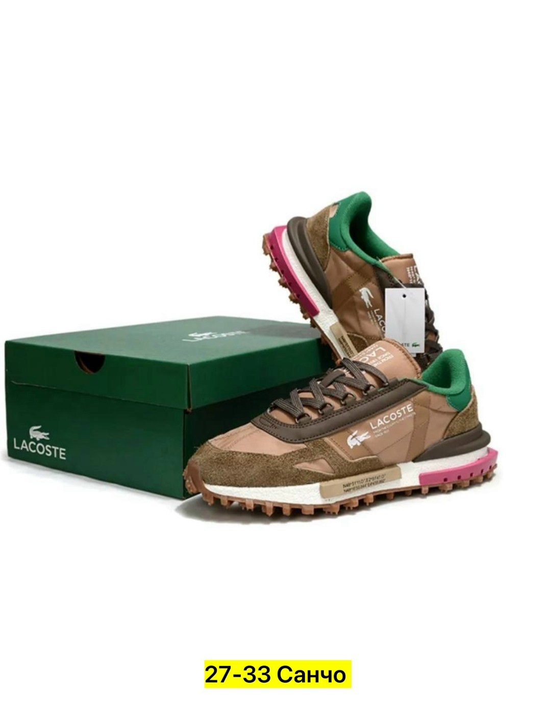 кроссовки lacoste elite active,женские кроссовки lacoste elite active 224 2 sfa,кроссовки lacoste,кроссовки женские lacoste elite active коричневые,кроссовки lacoste elite active 224