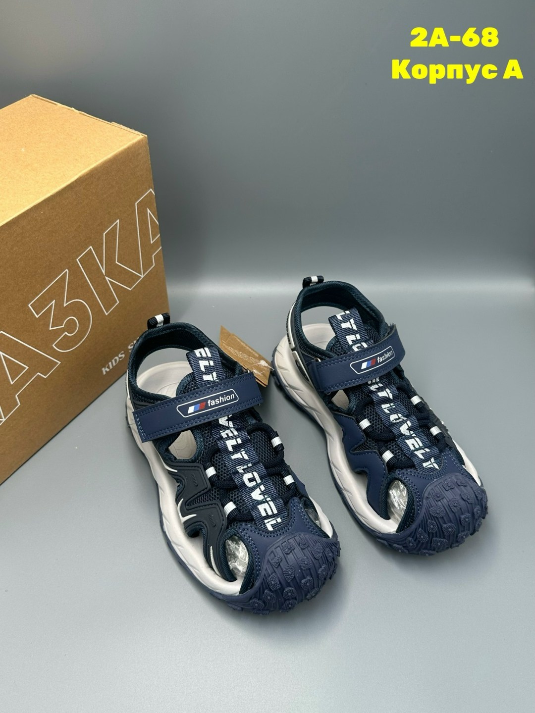 сандалии для мальчика,детские сандалии,сандалии,сандалии для мальчика летние,сандалии для мальчика детские