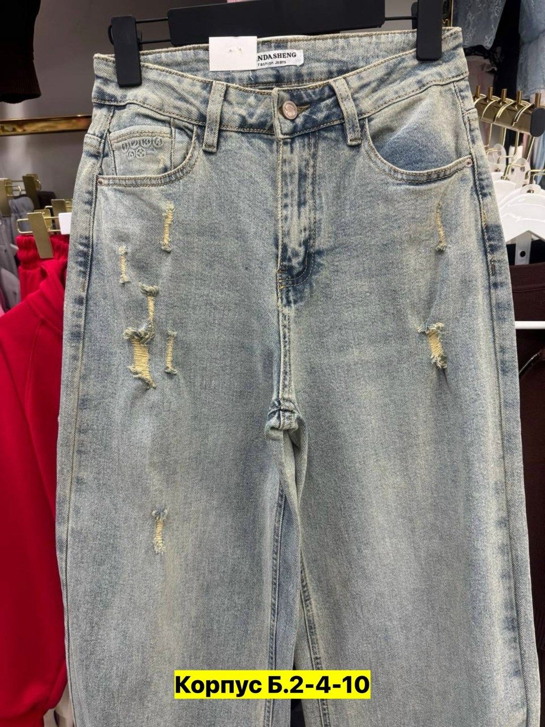 женские джинсы,брюки джинсы,джинсы широкие,штаны джинсы,джинсы