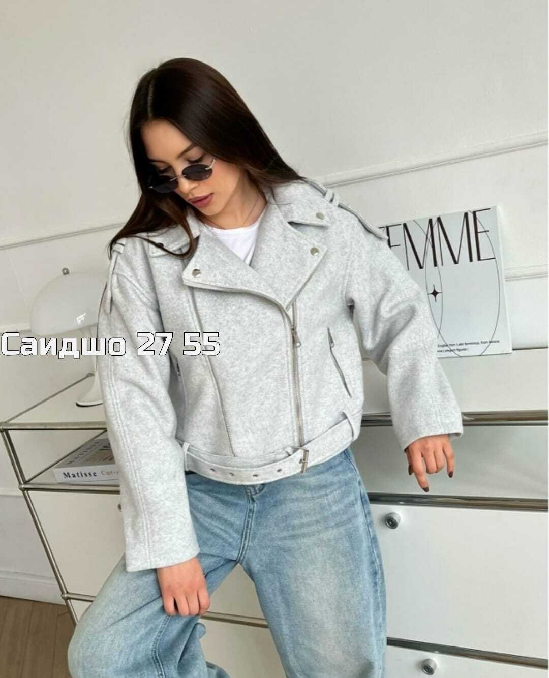 косуха женская,куртка женская белая, куртки женские, куртки,женская куртка