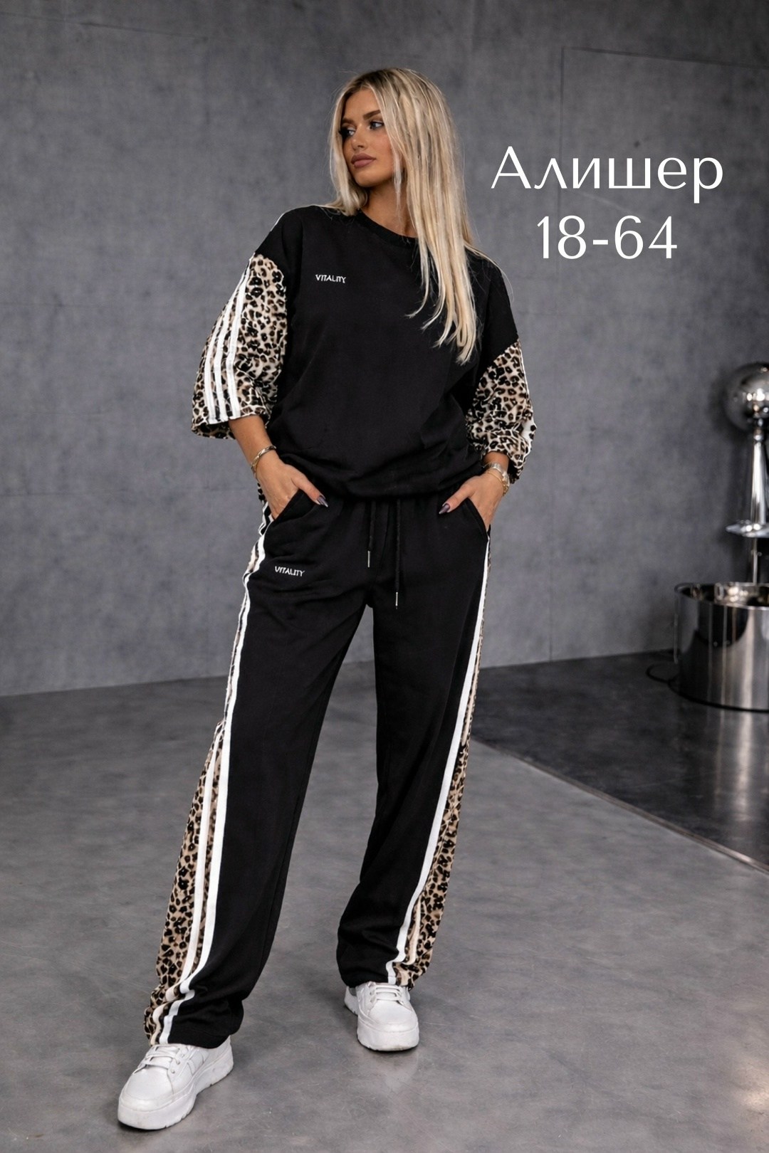 костюм спортивный женский,костюм спортивные женские костюмы,костюм женский,костюм двойка женская,костюм спорт шик