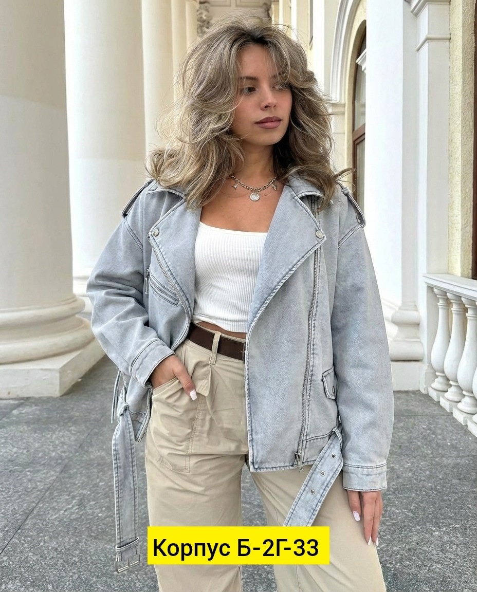 кожаная куртка косуха,куртка косуха,кожаная куртка,куртка косуха женская,женская косуха