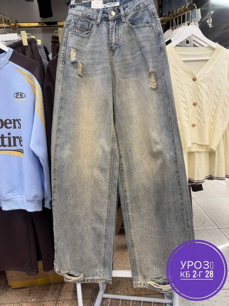 широкие джинсы,джинсы женские,широкие джинсы женские,джинсы модные,джинсы