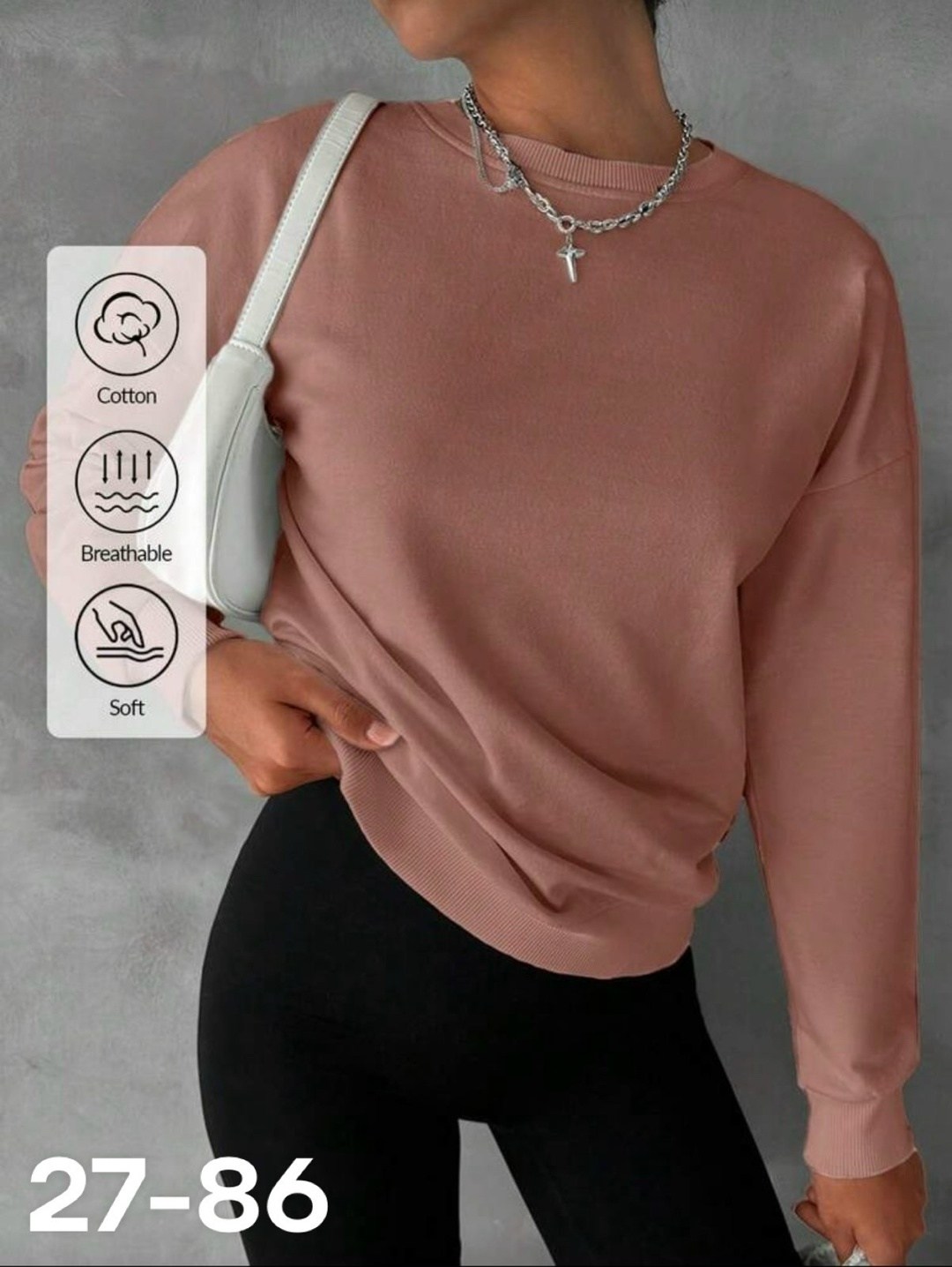 свитшот женская,повседневный свитшот,кофта женская,бежевый свитшот,базовый свитшот