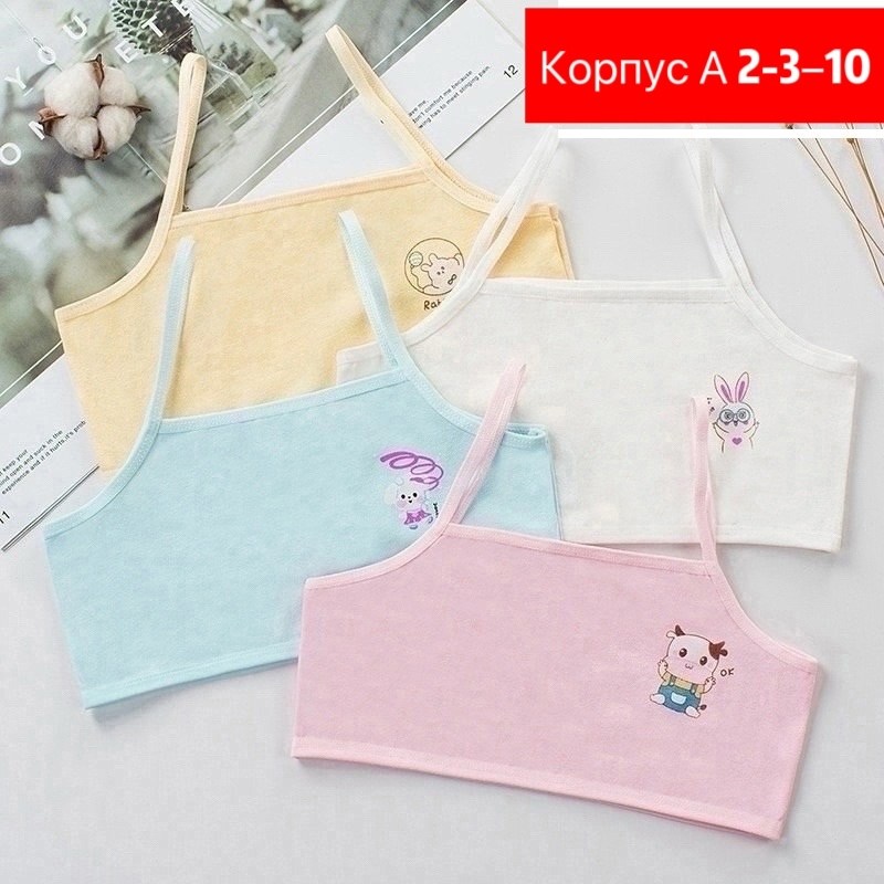 бюстгальтер для девочек,бюстгальтер для девочек подростка,топик для девочек,детские топики,девочка нижнее белье