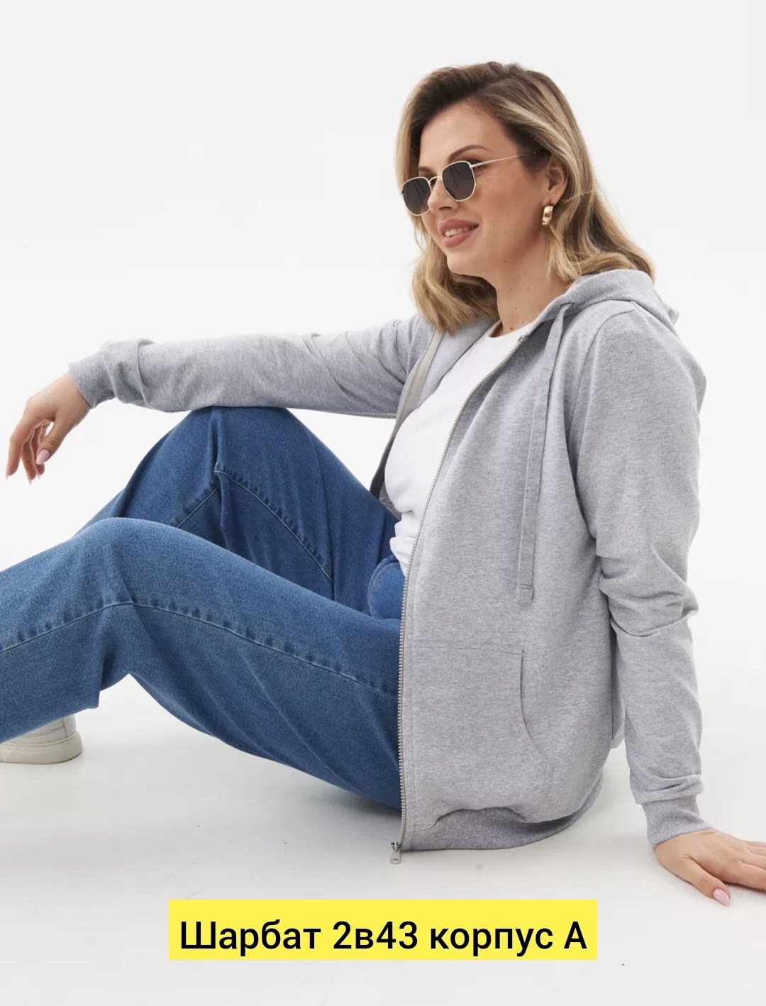 толстовка с капюшоном,однотонная толстовка,толстовка,толстовки женская,бежевая толстовка