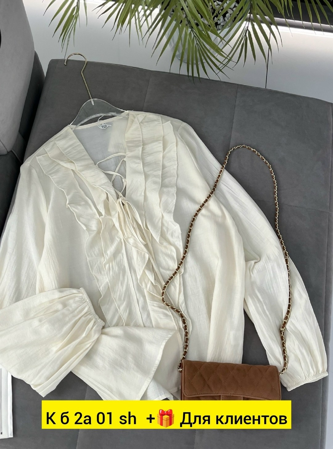 блузка с оборками,блузка женская,блузка модная,блузы женские,блузка нарядная