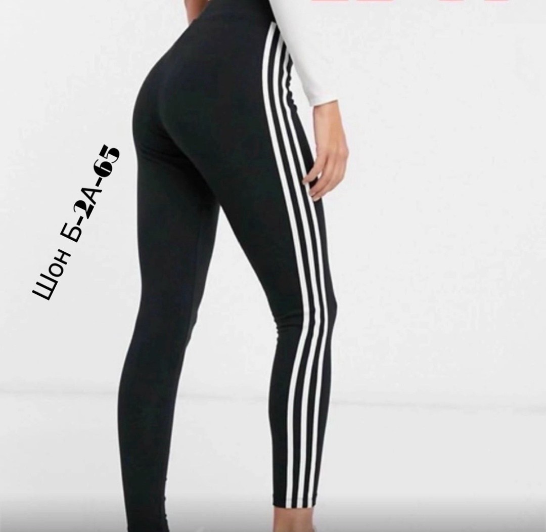 лосины адидас,легинсы адидас женские,лосины адидас женские,легинсы адидас оригинал,легинсы адидас