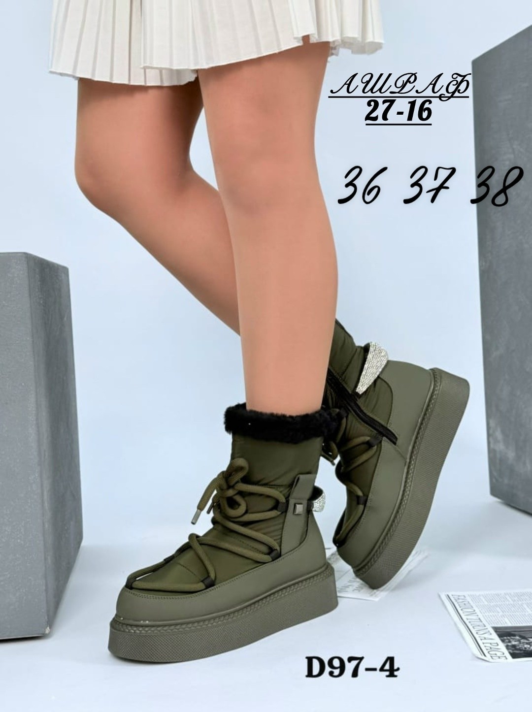 ,угги женские,дутики женские зимние,угги луноходы валенки женские зимние р.36-41,зимняя женская