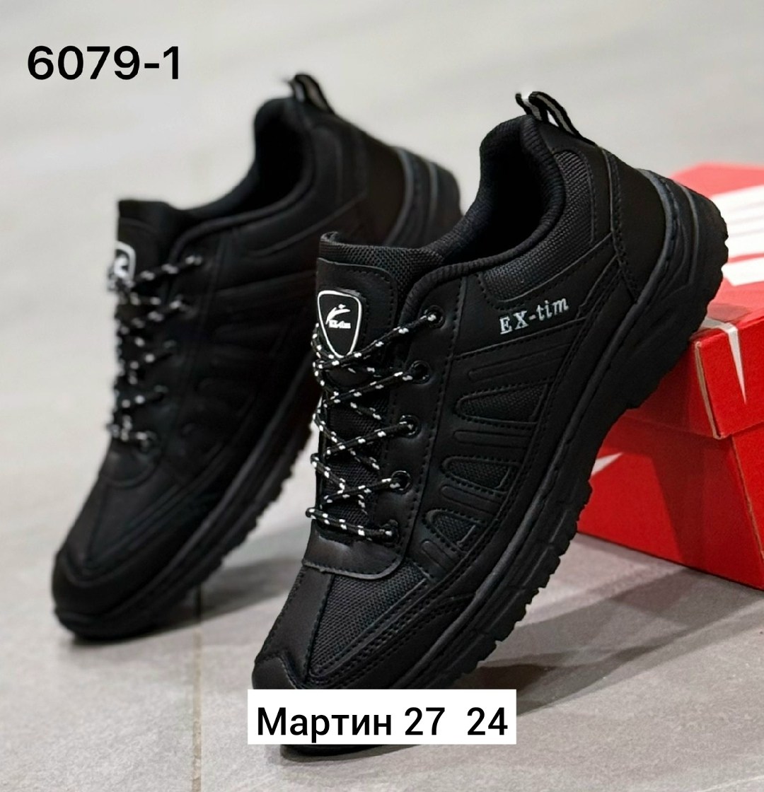 мужские кроссовки,,кроссовка мужской,мужская  кроссовки,кроссовки мужские kajila