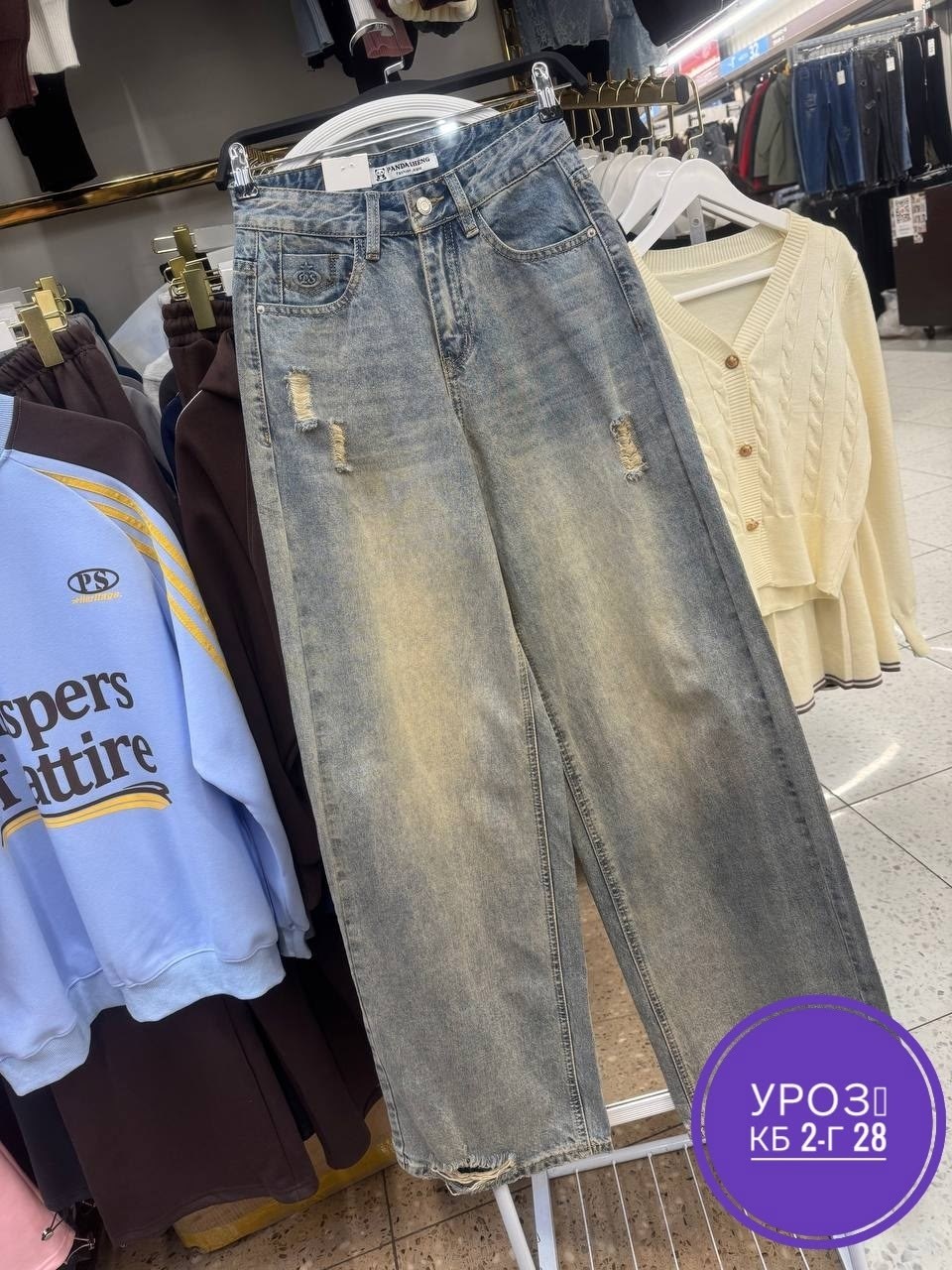 широкие джинсы,джинсы женские,широкие джинсы женские,джинсы модные,джинсы