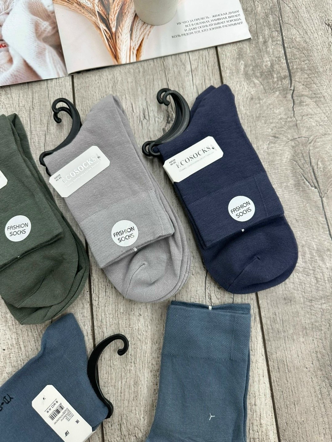 носки комплект,мужские носки,комплект носки мужские,носки мужские набор,носки мужские набор короткие