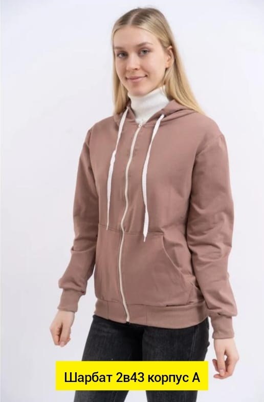 женское толстовка,толстовкa на молнии с капюшоном,толстовка женская с капюшоном,толстовка женская на молнии,толстовка