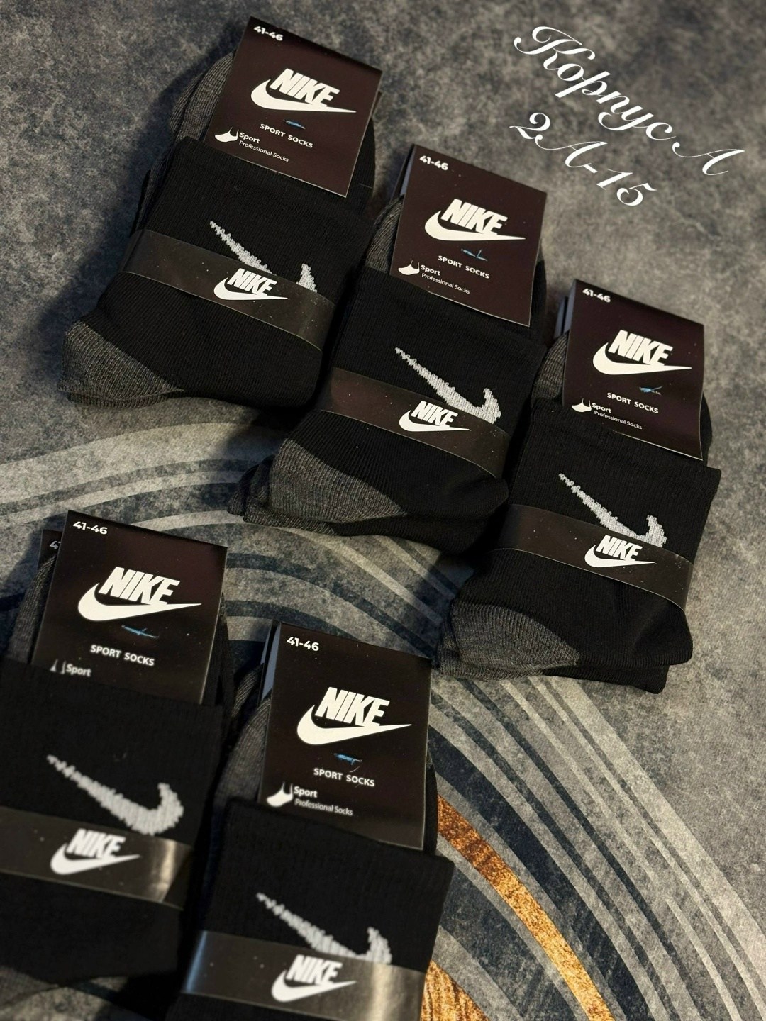 носки найк мужские черные высокие,мужские носки,комплект носки мужские,носки найк,набор носков найк