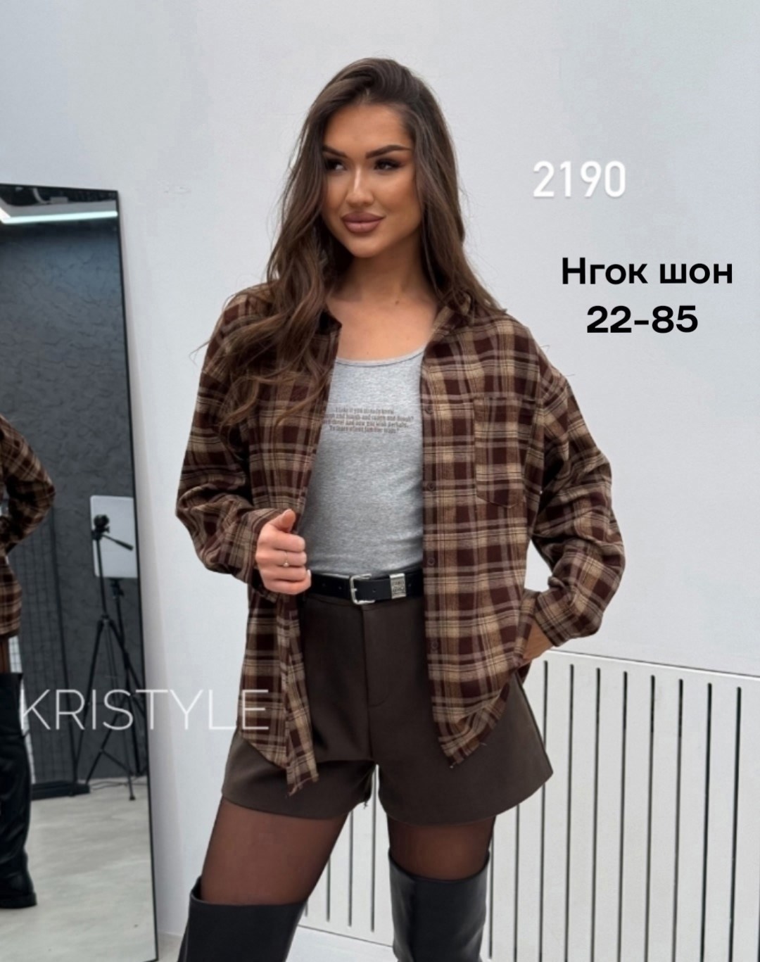 рубашка в клетку оверсайз y2k thirteen brand,рубашка женская в клетку оверсайз,рубашка в клетку оверсайз kako govana,рубашка в клетку,рубашка в клетку женская