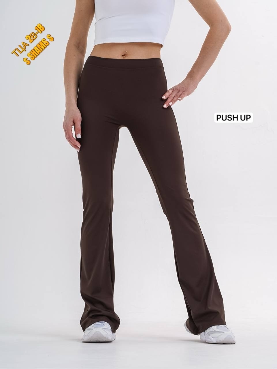 спортивные брюки клеш,легинсы женские,легинсы клеш,повседневные брюки клеш,спортивный брюки