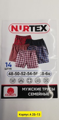 Нижнее белье