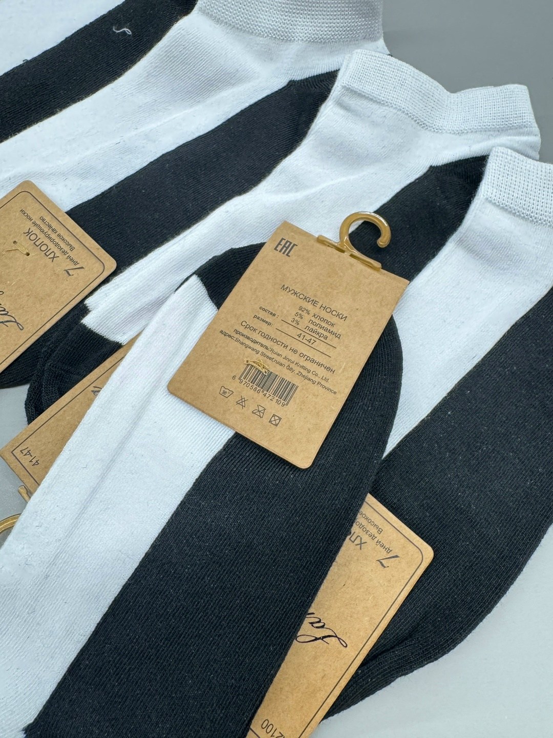 носки мужское,носки мужские короткие набор,носки мужские 10 пар,комплект носки мужские,носки женские мужские