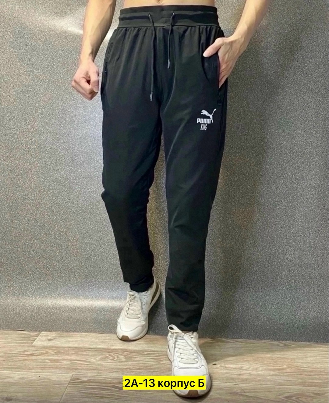 спортивные штаны для мужчин,спортивные штаны,мужские спортивные штаны,штаны мужские,мужские брюки