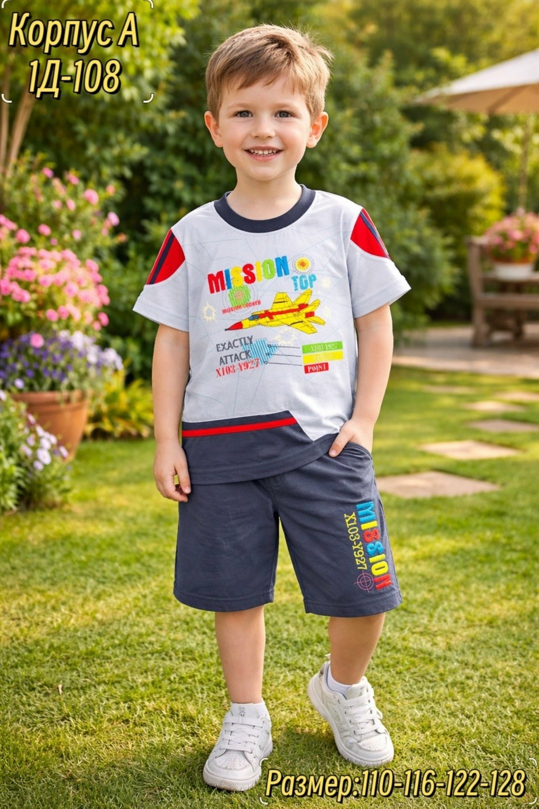 одежда для мальчика,костюм для мальчиков,костюм детский,комплект одежды для мальчика,