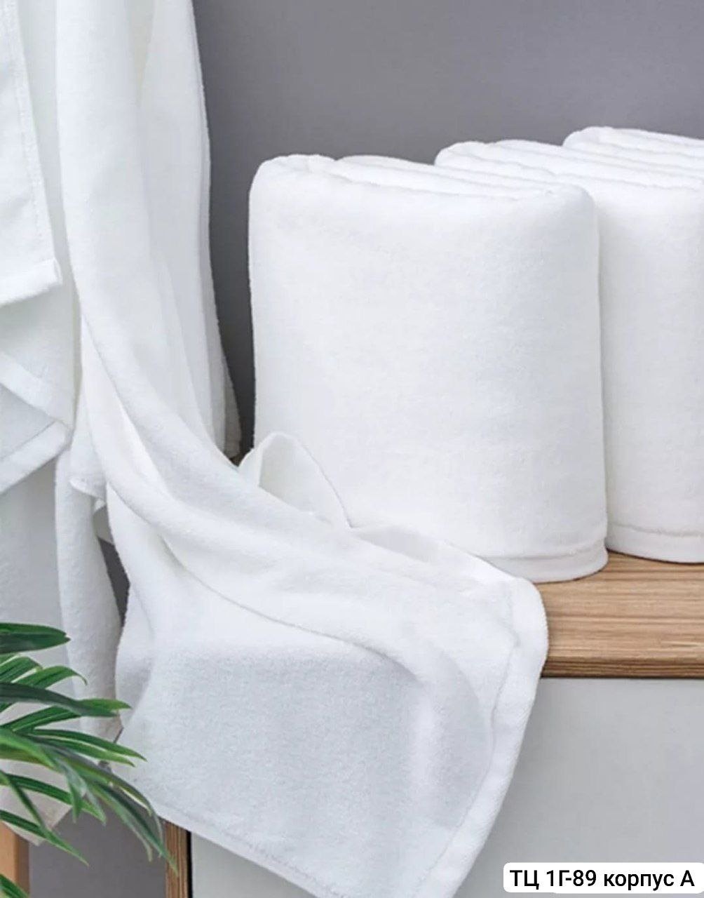 махровое полотенце,полотенце белое,полотенце,полотенца для рук,полотенца полотенца