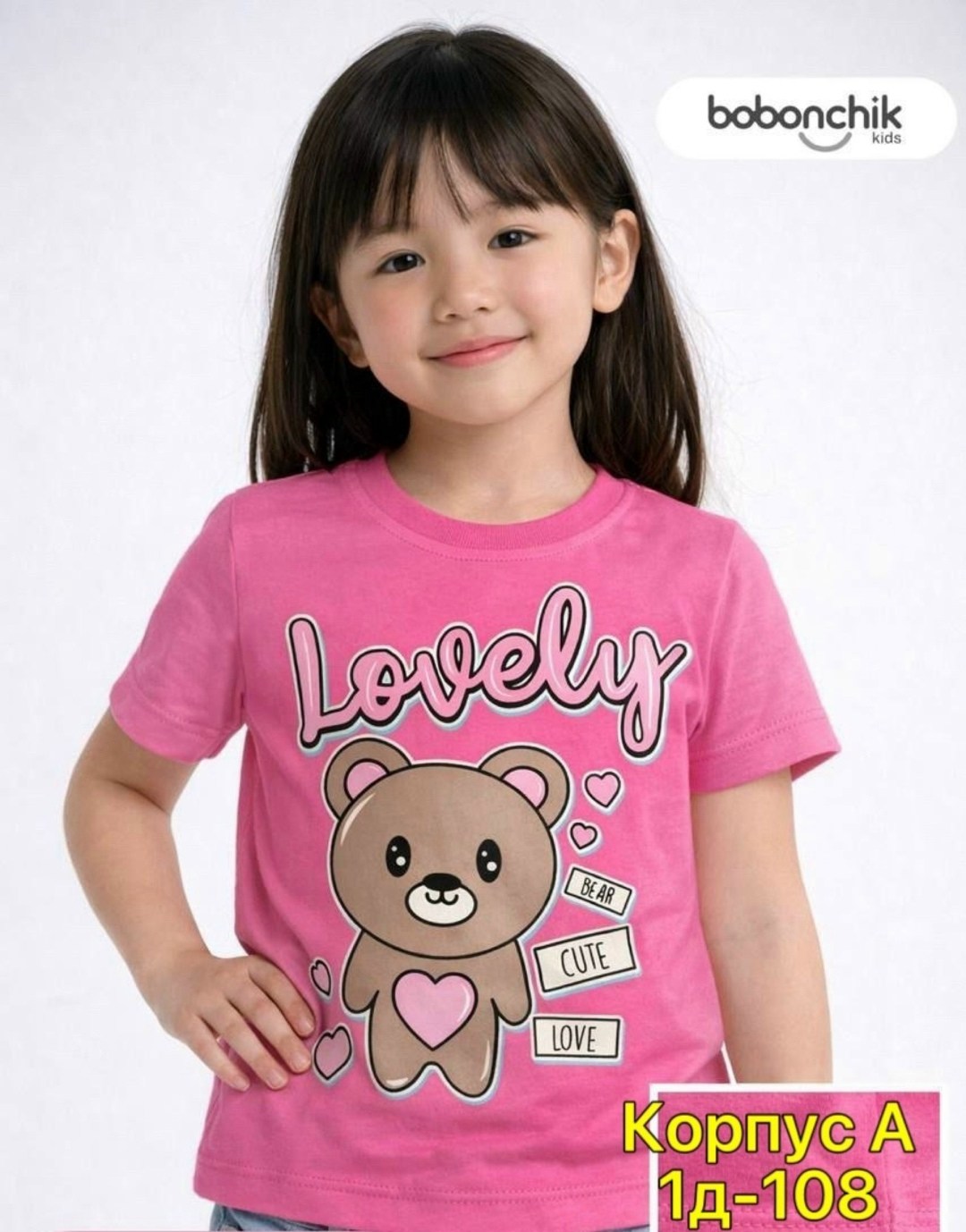 футболки для девочек,футболки детские для девочек,футболка детская playtoday 12442901 малиновый,детская футболка для девочки,футболки детские