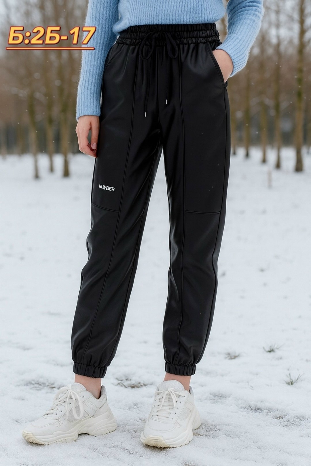 кожаные штаны,кожаные брюки детские,кожаные штаны для девочек,кожаные брюки,штаны теплые