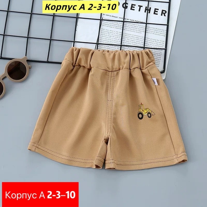 шорты для мальчик,детские шорты,шорты бонито для мальчика,шорты для малыша,детские черные шорты