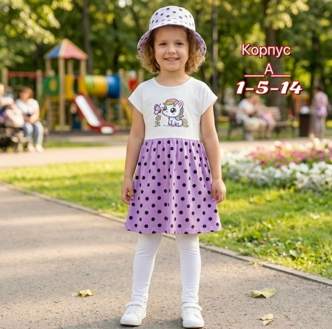 платье для девочек,детское платье,,платье хлопок детское,московский парк со скамейками