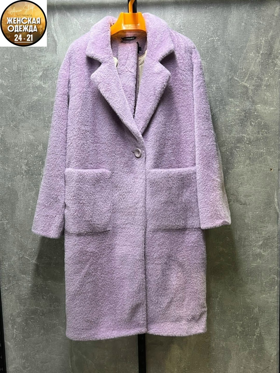 пальто модное,пальто плюшевое,пальто шерстяная,синее шерстяное пальто,женские пальто