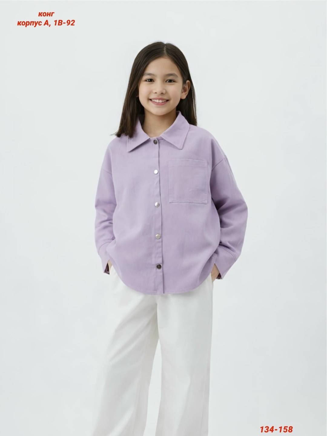 рубашка женская,рубашка для девочек,рубашка стильная,рубашка,женская рубашка оверсайз