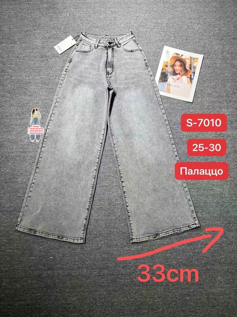 джинсы широкие палаццо vika kids,джинсы палаццо для девочки,джинсы,джинсы для девочек,детские джинсы