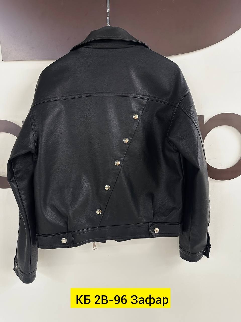 куртка кожаная,куртка косуха,кожаная куртка косуха,женская кожаная куртка,косуха
