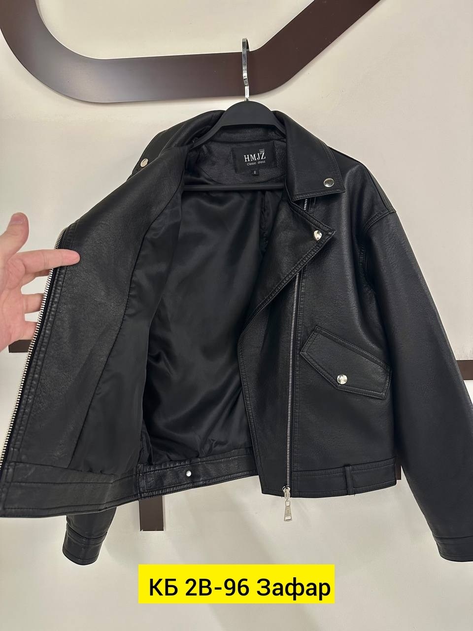 куртка кожаная,куртка косуха,кожаная куртка косуха,женская кожаная куртка,косуха