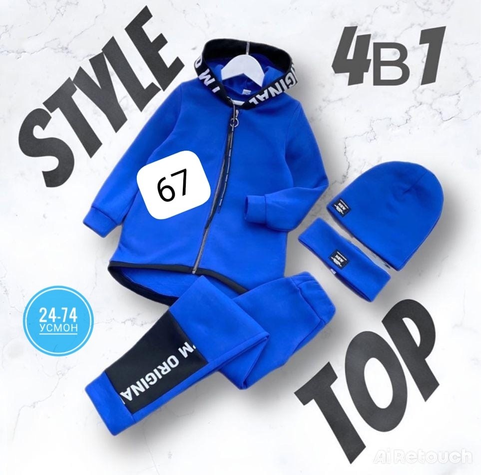 костюм спортивный для мальчика,спортивная одежда костюм для мальчика,спортивный детский костюм для мальчиков,костюм на флисе для мальчика,спортивные костюм