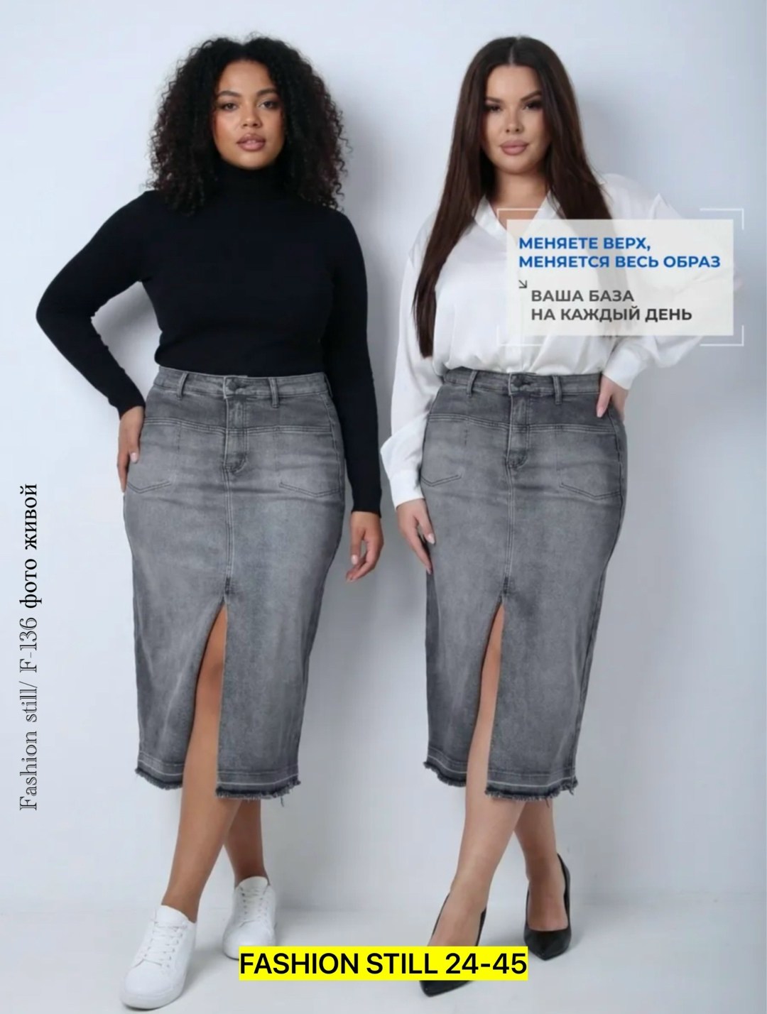 джинсы широкие,женские джинсы,юбка джинс,штаны джинсы,джинсы брюки