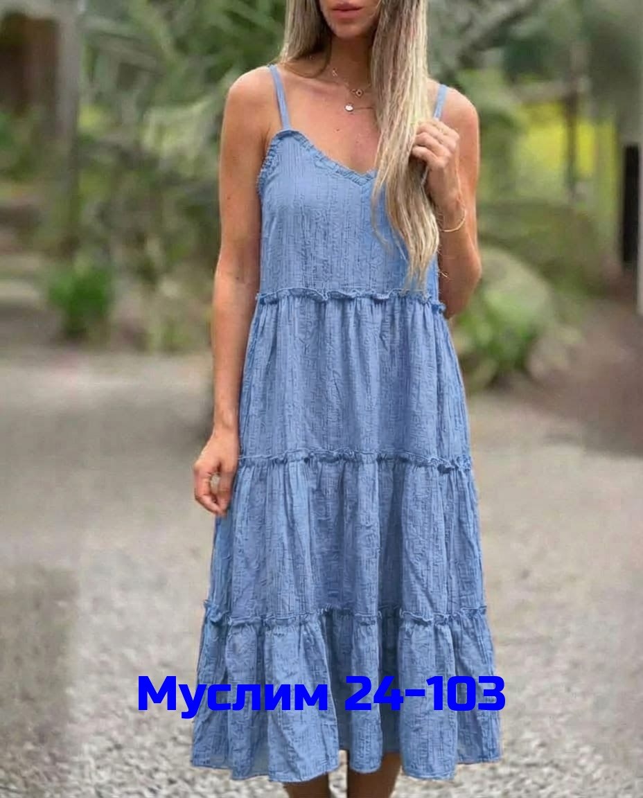 летние женские сарафаны,летние сарафаны,сарафан,длинные сарафаны,сарафан женский