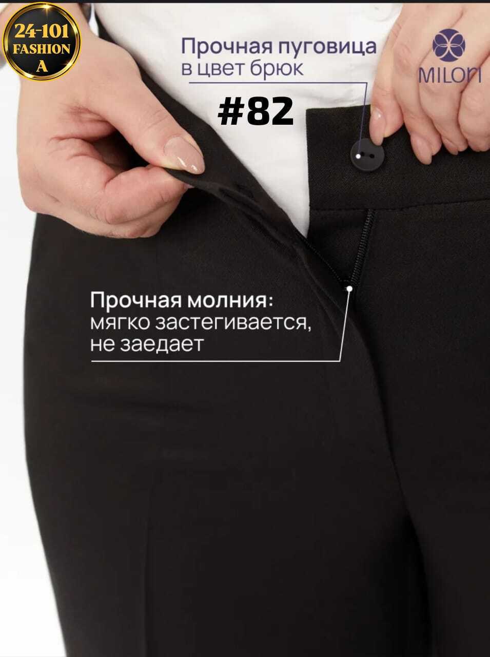 женские классические брюки,элегантные брюки,брюки классические,брюки женские,брюки женские брюки