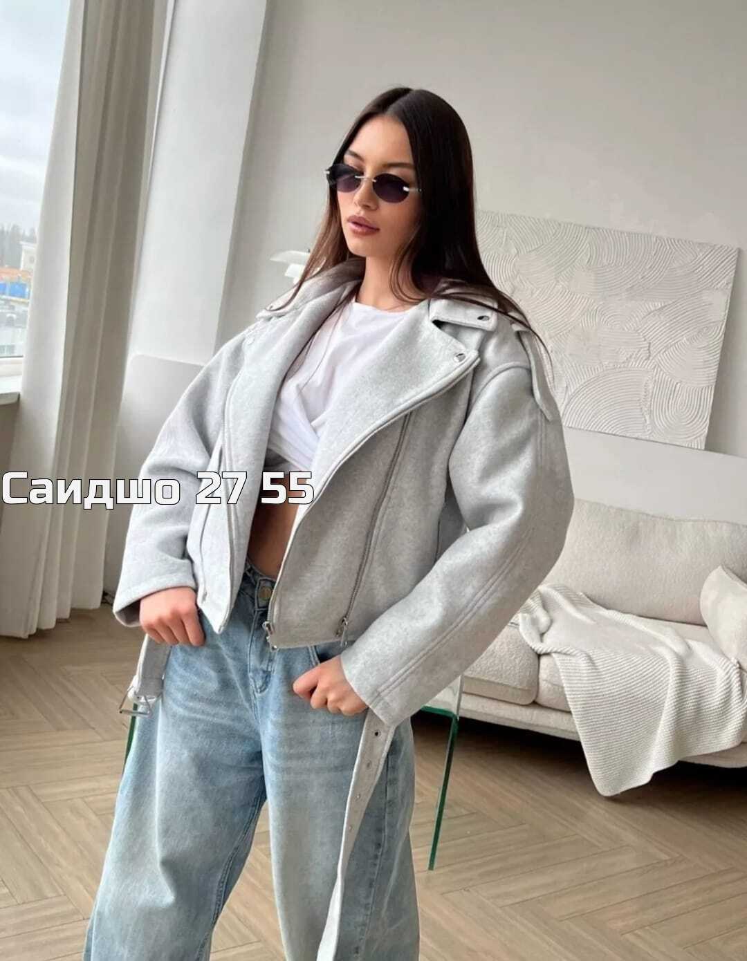 косуха женская,куртка женская белая, куртки женские, куртки,женская куртка