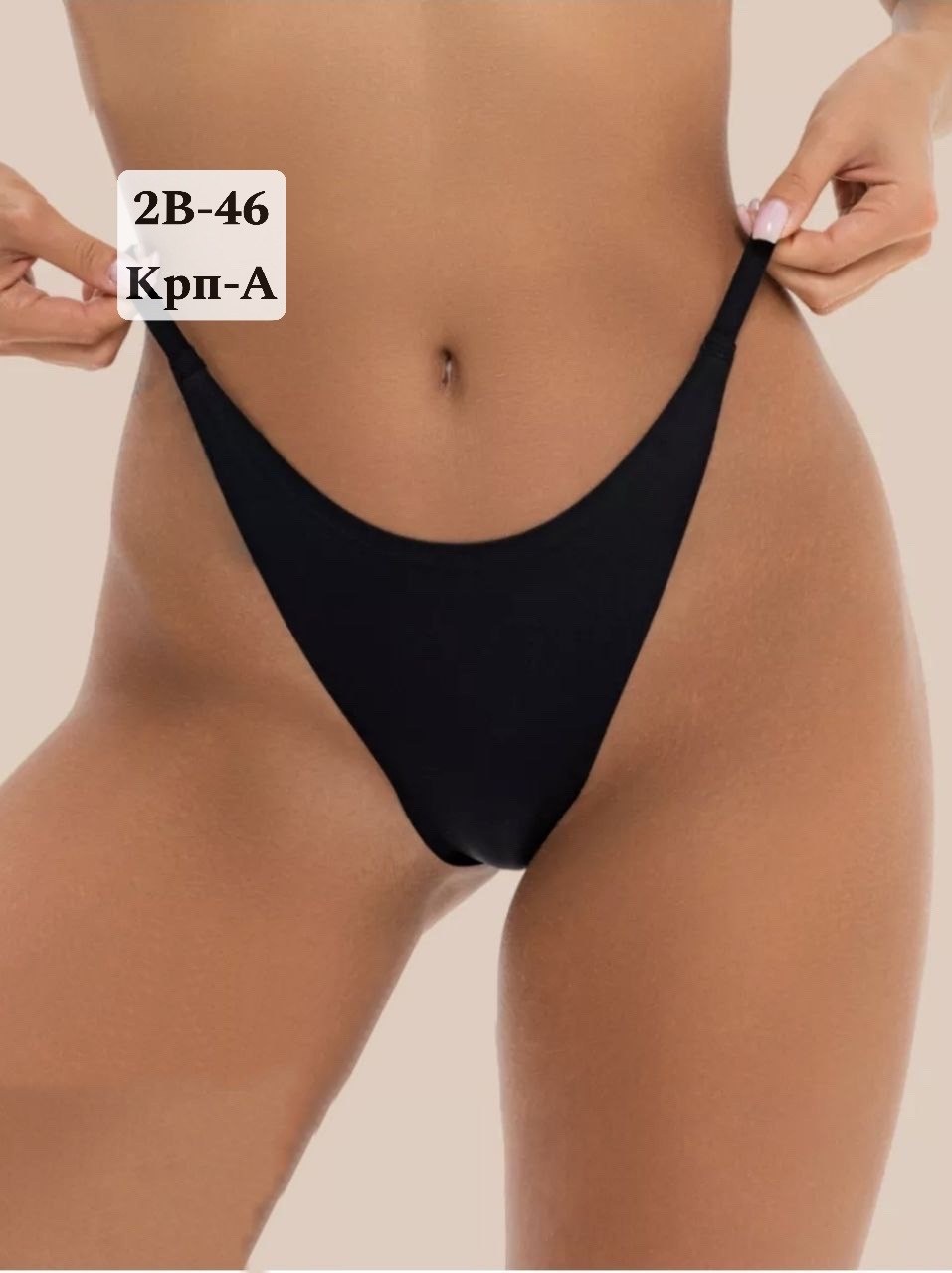 женские трусы,трусы женские стринг,женские трусы стринги,трусики танга,трусики стринг