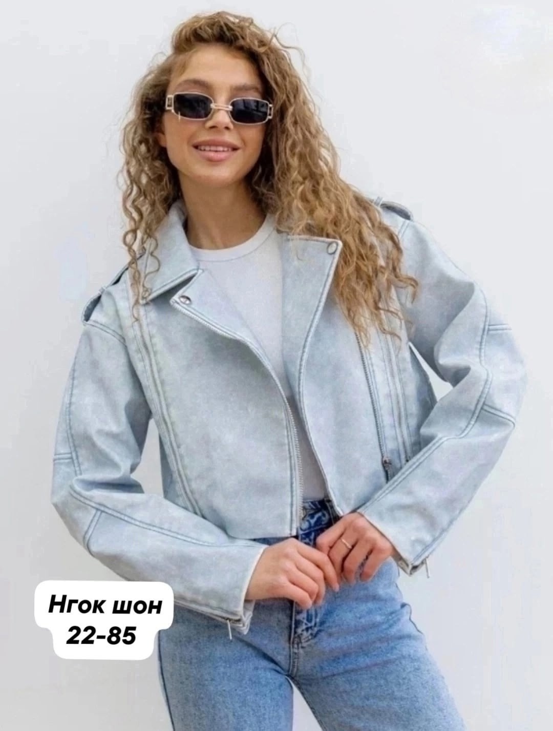 косуха оверсайз винтажная кожаная куртка бежевая aftfbasic,кожаная куртка косуха укороченная женская,косуха оверсайз винтажная кожаная куртка бежевая,косуха кожаная куртка оверсайз queen sophie,женска