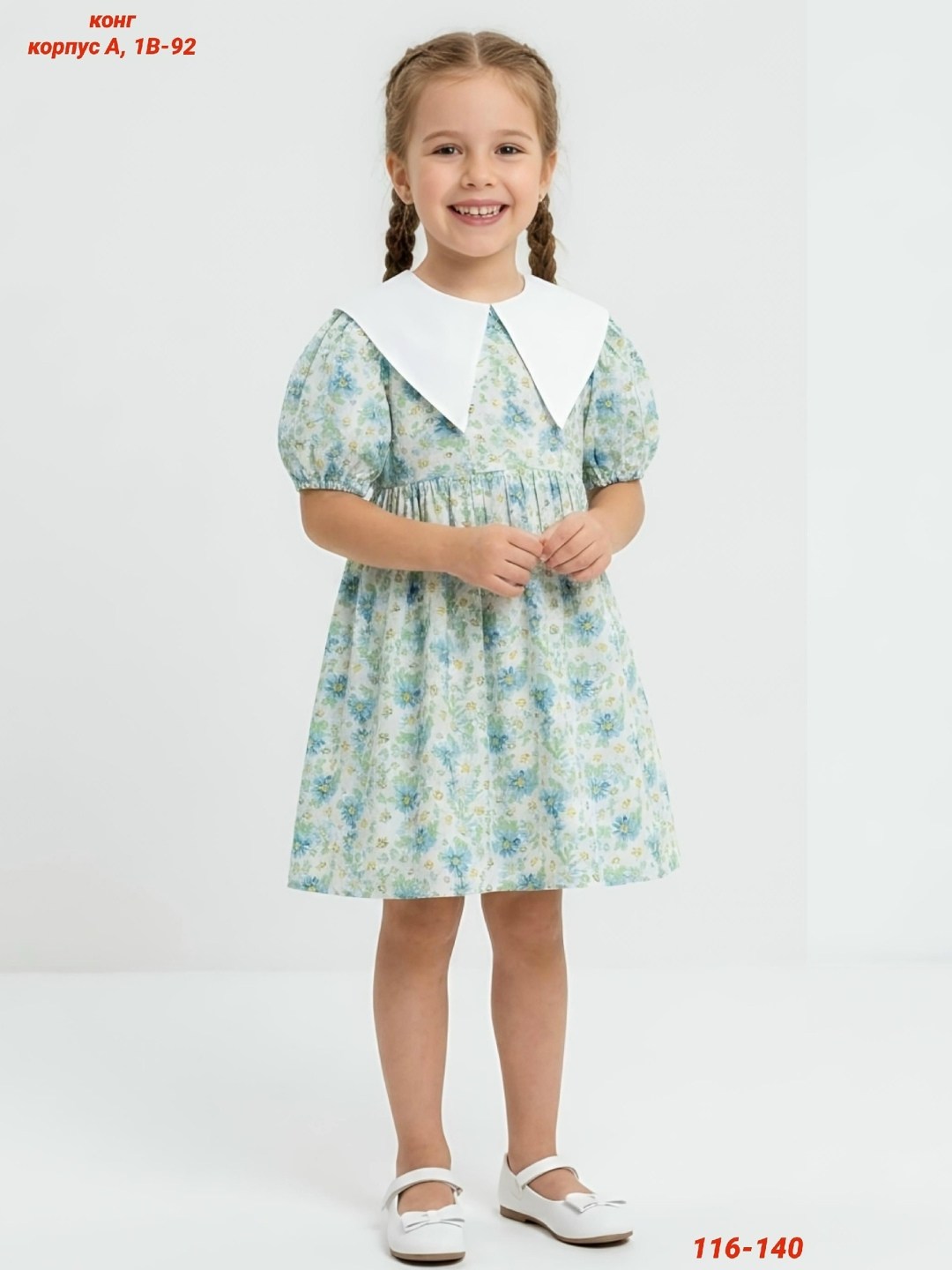 платье для девочки,платье для девочек нарядное,платье для малыша,платье детская,летнее платье для девочек