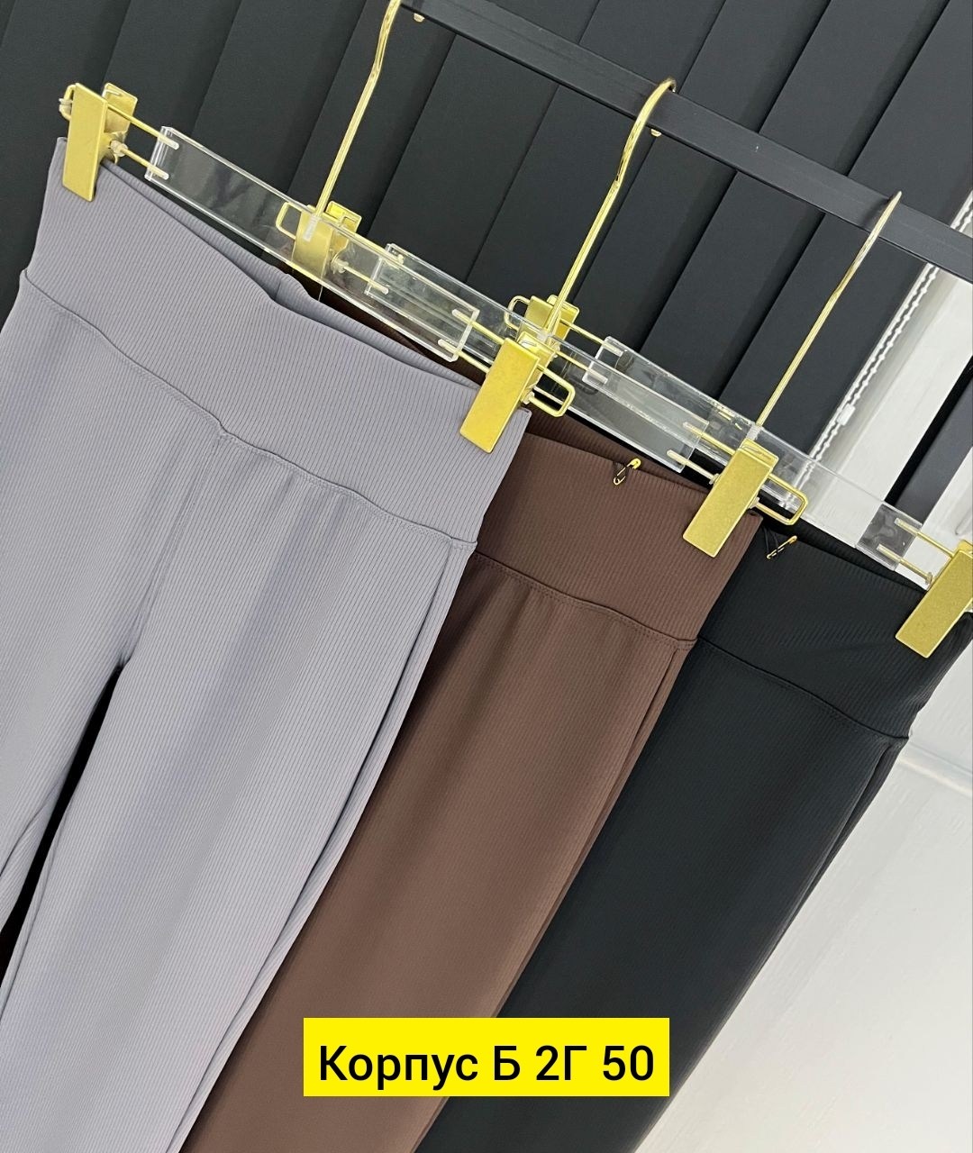 брюки палаццо,брюки женские палаццо,женские брюки,штаны женские,широкие брюки