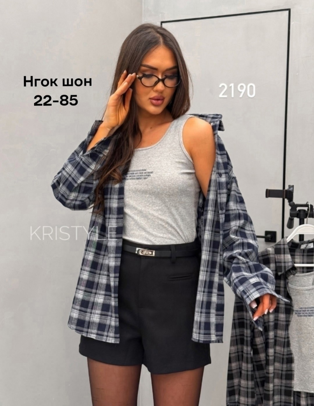 рубашка в клетку оверсайз y2k thirteen brand,рубашка женская в клетку оверсайз,рубашка в клетку оверсайз kako govana,рубашка в клетку,рубашка в клетку женская