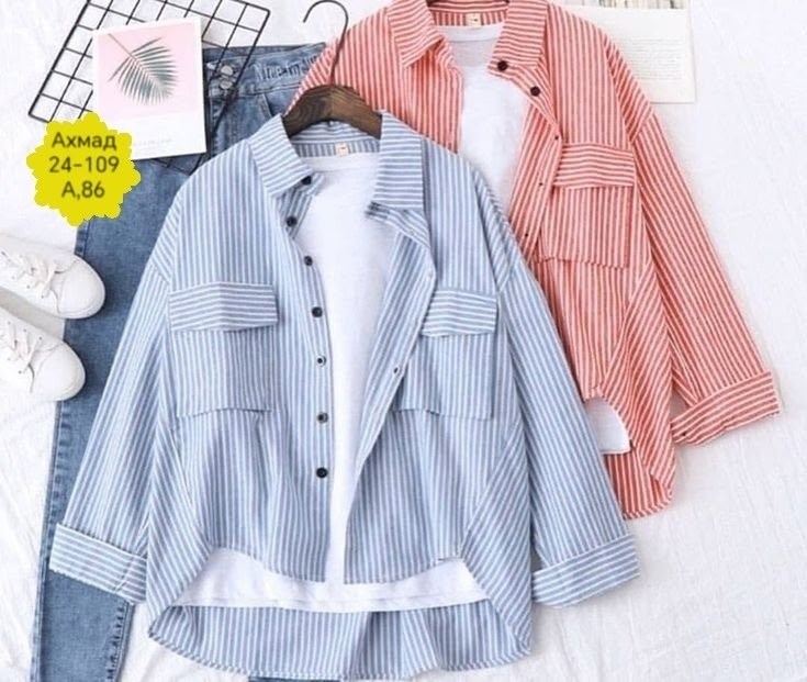 рубашка в полоску,рубашка в полоску повседневная,женская джинсовая рубашка с длинным рукавом,рубашка женская,рубашка женская джинсовая