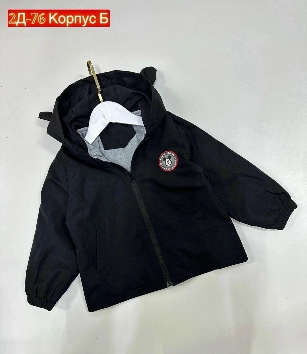 куртка,демисезонная куртка,куртка детский,куртка детская,куртка детская демисезонная